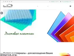 Sites similar to poliplast.com.ua