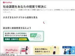 Sites similar to polipoli-web.com