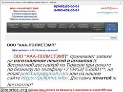Sites similar to poliprint.info
