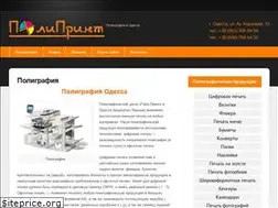 Sites similar to poliprint.od.ua