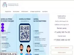 Sites similar to poliran.ru