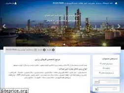 Sites similar to poliresin.ir