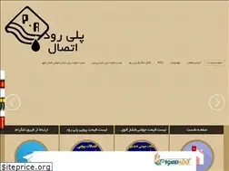 Sites similar to polirood.blogfa.com