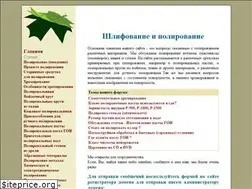 Sites similar to polirovanie.ru