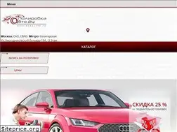 Sites similar to polirovkaavto.ru