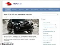 Sites similar to poliryi.ru