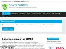 Sites similar to polis-osago-online.su