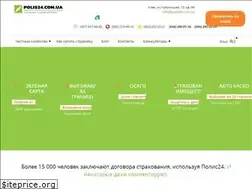 Sites similar to polis24.com.ua