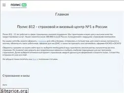 Sites similar to polis812.ru