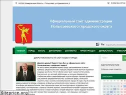 Sites similar to polisaevo.ru