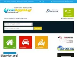 Sites similar to polisaggelia.gr
