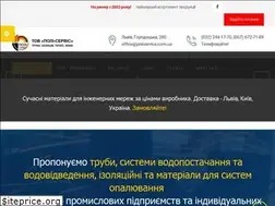 Sites similar to poliservice.com.ua