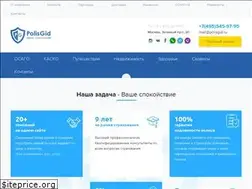 Sites similar to polisgid.ru