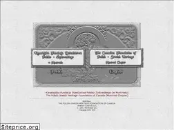 Sites similar to polish-jewish-heritage.org