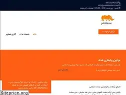 Sites similar to polishbeton.com