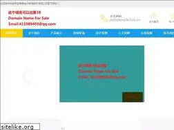 Sites similar to polishenglish4u.com
