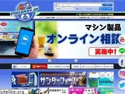 Sites similar to polisher.jp
