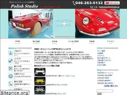 Sites similar to polishstudio.jp