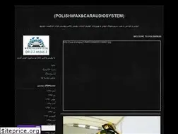Sites similar to polishwax.ir