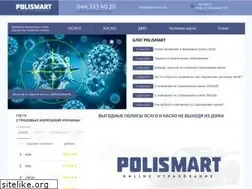 Sites similar to polismart.ua