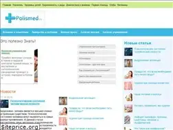 Sites similar to polismed.ru