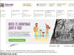Sites similar to polisoms.ru