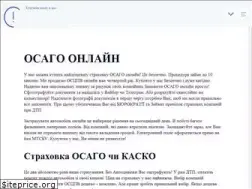 Sites similar to polisosago.kiev.ua