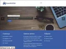 Sites similar to polisosago24.ru