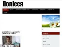 Sites similar to polissia.net