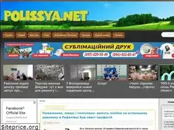 Sites similar to polissya.net