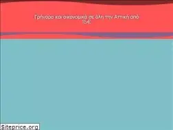 Sites similar to polistexnitis.gr