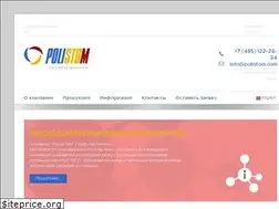 Sites similar to polistom.com