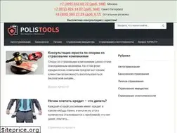 Sites similar to polistools.ru