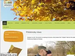 Sites similar to polistovsky.ru