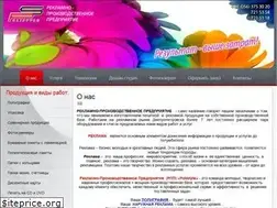 Sites similar to polistyle.com.ua