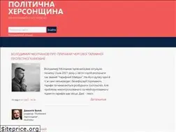 Sites similar to polit-kherson.info