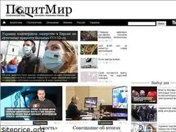 Sites similar to polit-mir.ru