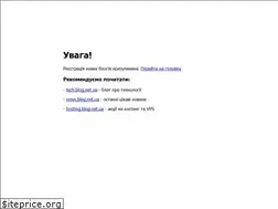 Sites similar to polit.blog.net.ua
