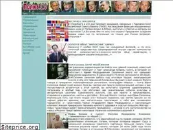 Sites similar to polit.lv