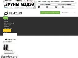 Sites similar to polit.mn
