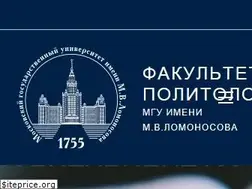 Sites similar to polit.msu.ru