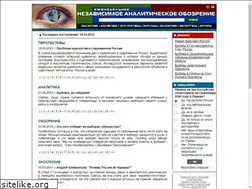 Sites similar to polit.nnov.ru