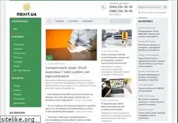 Sites similar to polit.ua