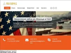 Sites similar to politadvice.com