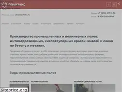 Sites similar to politaks.ru