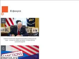 Sites similar to politanalitika.ru
