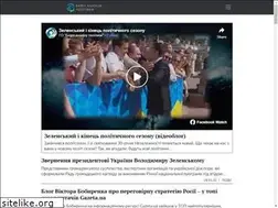 Sites similar to politanalityk.com
