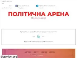 Sites similar to politarena.info
