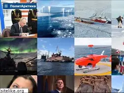 Sites similar to politarktika.ru