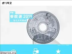 Sites similar to politas.jp
